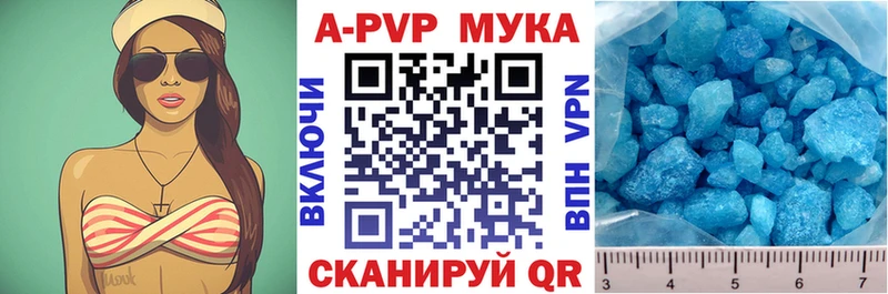 Наркошоп купить Альфа ПВП  Меф мяу мяу  Гашиш  Конопля  Cocaine  Нефтегорск