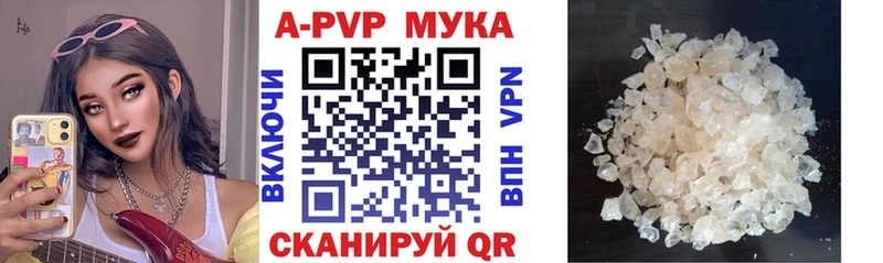 Купить  Нефтегорск  Альфа ПВП Соль 