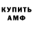 МЕТАДОН мёд Serjant channel