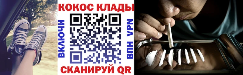 Купить  Нефтегорск  Кокаин FishScale 