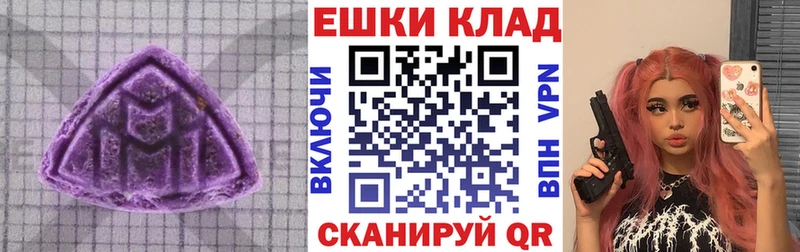 Ecstasy VHQ  Купить  Нефтегорск 