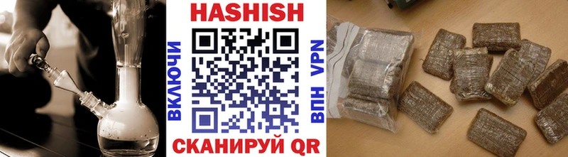 Гашиш VHQ  Купить где  Нефтегорск 