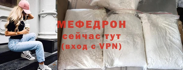 соль курить ск Гусь-Хрустальный