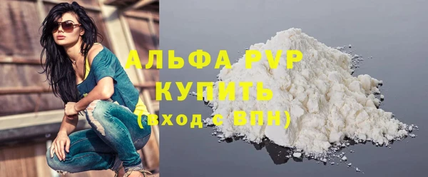 MDMA Гусиноозёрск