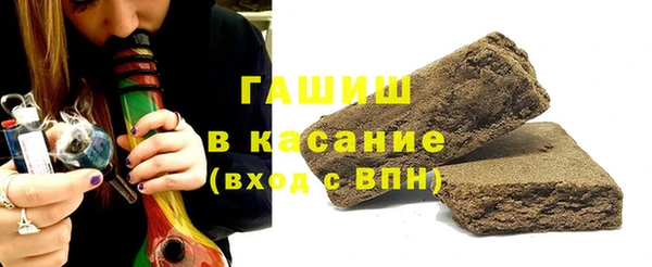 соль курить ск Гусь-Хрустальный