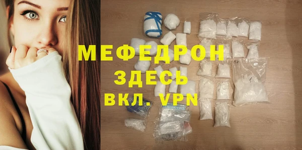 прущая мука Гусев