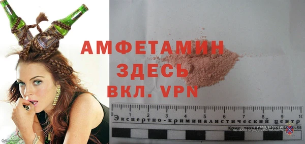 MDMA Гусиноозёрск