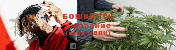 MDMA Гусиноозёрск