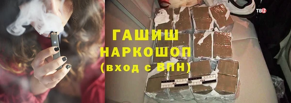 MDMA Гусиноозёрск