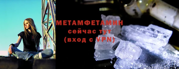 соль курить ск Гусь-Хрустальный