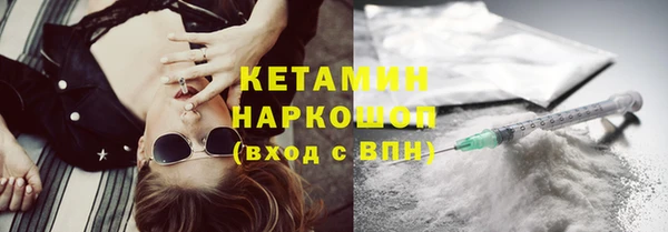 соль курить ск Гусь-Хрустальный
