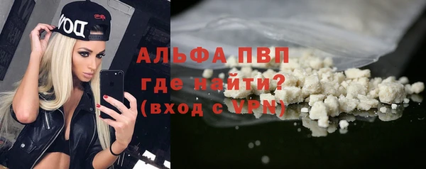 соль курить ск Гусь-Хрустальный