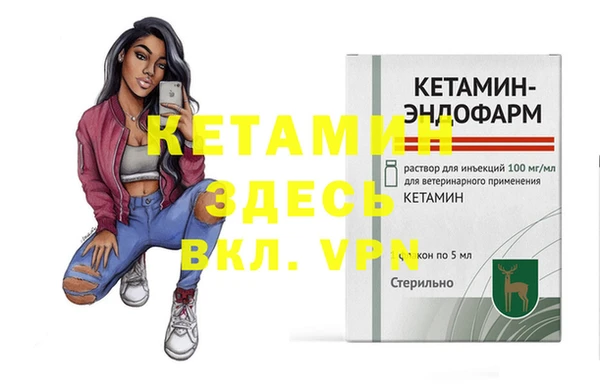 прущая мука Гусев