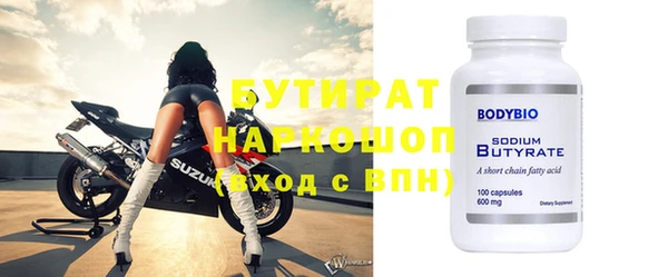 соль курить ск Гусь-Хрустальный