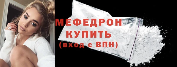 прущая мука Гусев