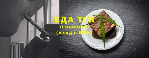 соль курить ск Гусь-Хрустальный