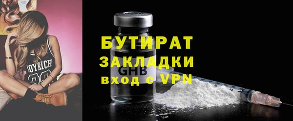 соль курить ск Гусь-Хрустальный
