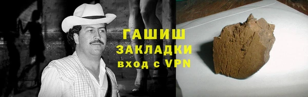 MDMA Гусиноозёрск