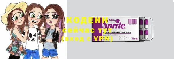 соль курить ск Гусь-Хрустальный