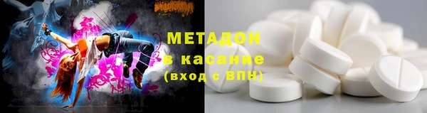 соль курить ск Гусь-Хрустальный