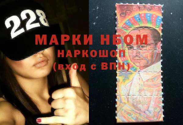 MDMA Гусиноозёрск