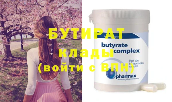 MDMA Гусиноозёрск