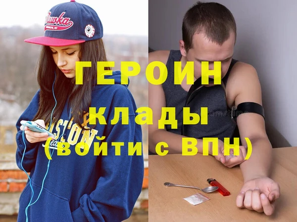 MDMA Гусиноозёрск