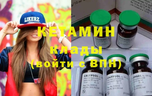 MDMA Гусиноозёрск