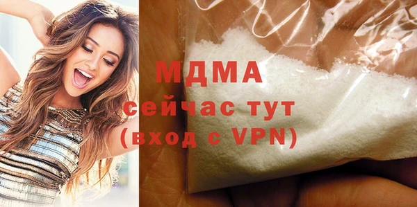 MDMA Гусиноозёрск