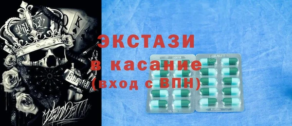MDMA Гусиноозёрск