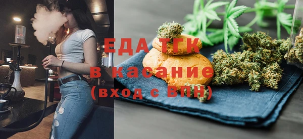 соль курить ск Гусь-Хрустальный