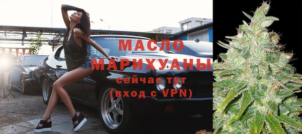MDMA Гусиноозёрск