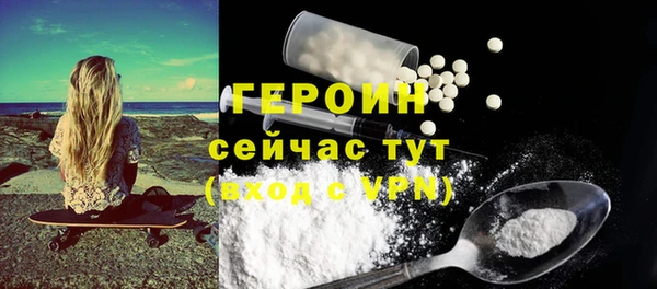 MDMA Гусиноозёрск