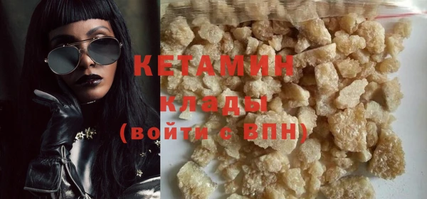 соль курить ск Гусь-Хрустальный