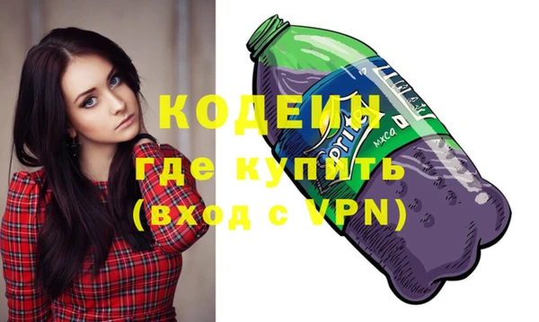 MDMA Гусиноозёрск