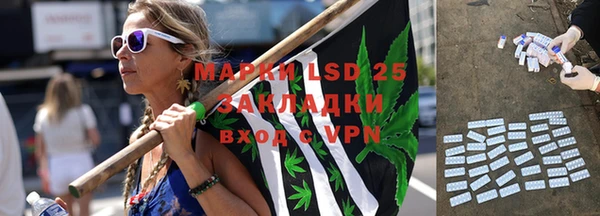MDMA Гусиноозёрск