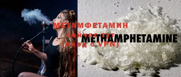 MDMA Гусиноозёрск