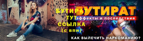 MDMA Гусиноозёрск