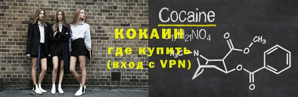 соль курить ск Гусь-Хрустальный