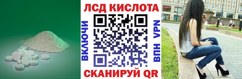 ЛСД экстази ecstasy Нефтегорск