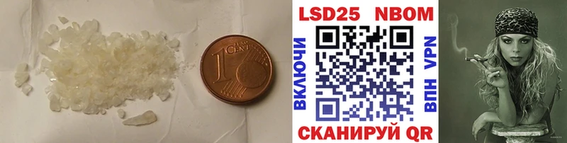 Купить закладки  Нефтегорск  ЛСД экстази кислота 