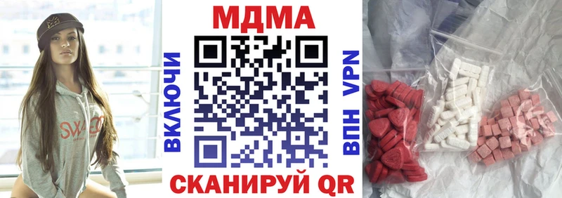 МДМА VHQ  Купить  Нефтегорск 