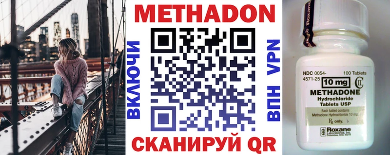 Купить где  Нефтегорск  МЕТАДОН белоснежный 