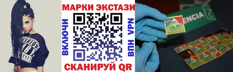 Купить  Нефтегорск  Марки N-bome 1,8мг 