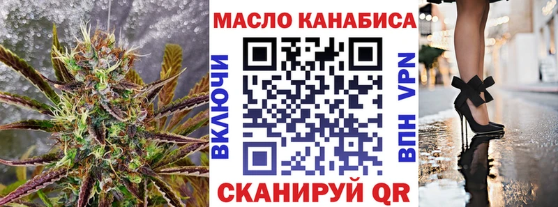 Дистиллят ТГК THC oil  Купить закладки  Нефтегорск 
