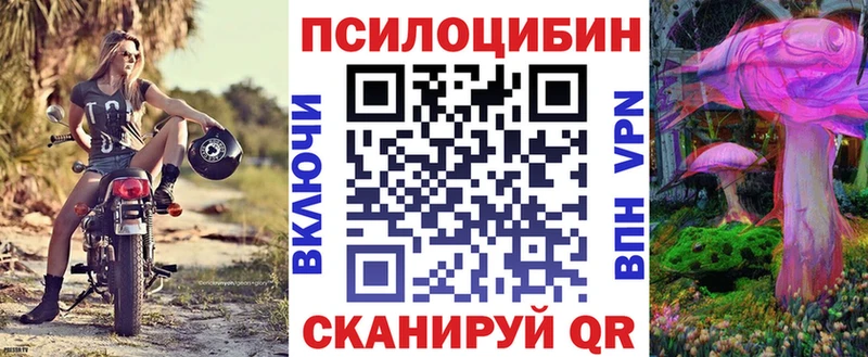 Галлюциногенные грибы Magic Shrooms  Купить закладки  Нефтегорск 
